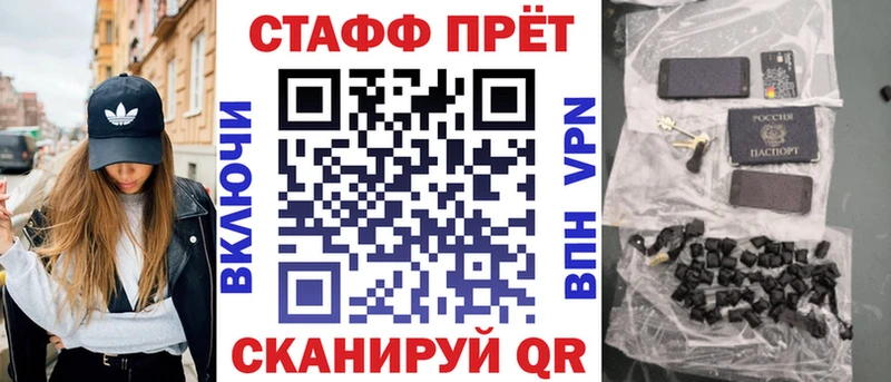 Виды наркоты Заинск КОКАИН Alpha-PVP Метамфетамин Гашиш Канабис Меф