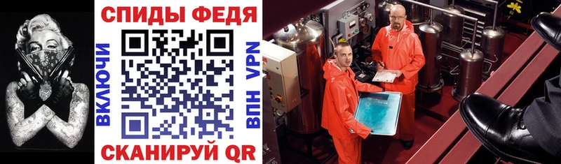АМФ VHQ  мориарти состав  Заинск  купить  сайты 