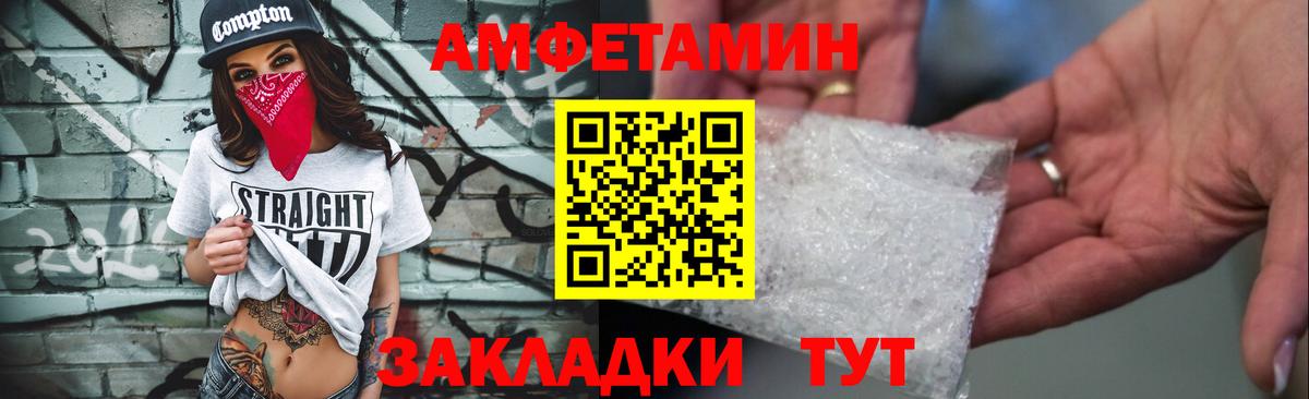 АМФ 97% Заинск