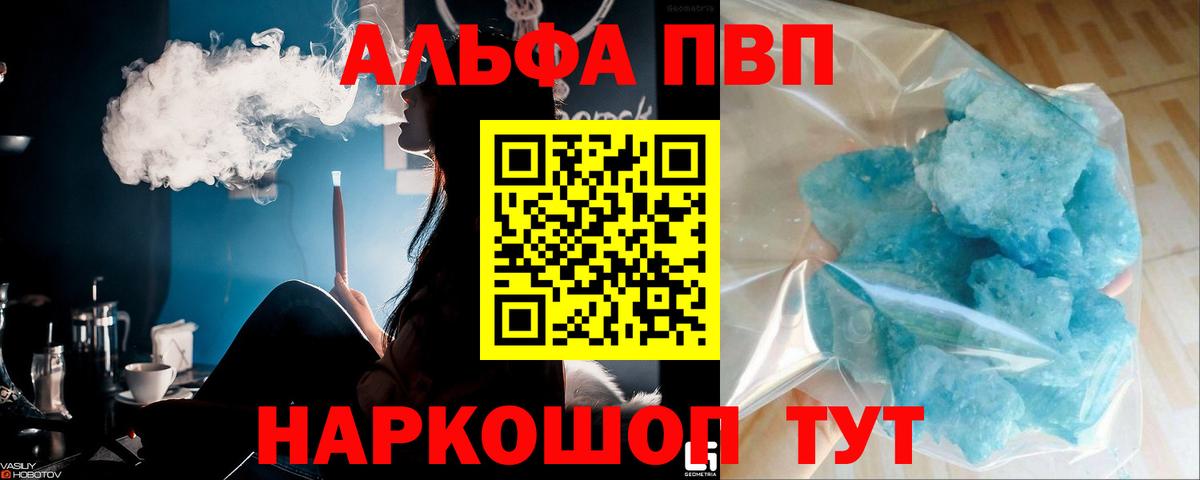 APVP VHQ Заинск