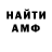 МДМА VHQ Potapun