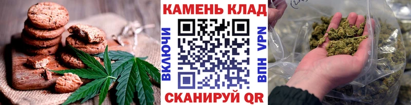Cannafood конопля  Заинск 