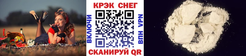 Cocaine 97%  Заинск 
