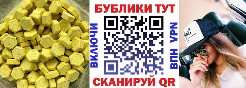 ЭКСТАЗИ mix  Заинск 