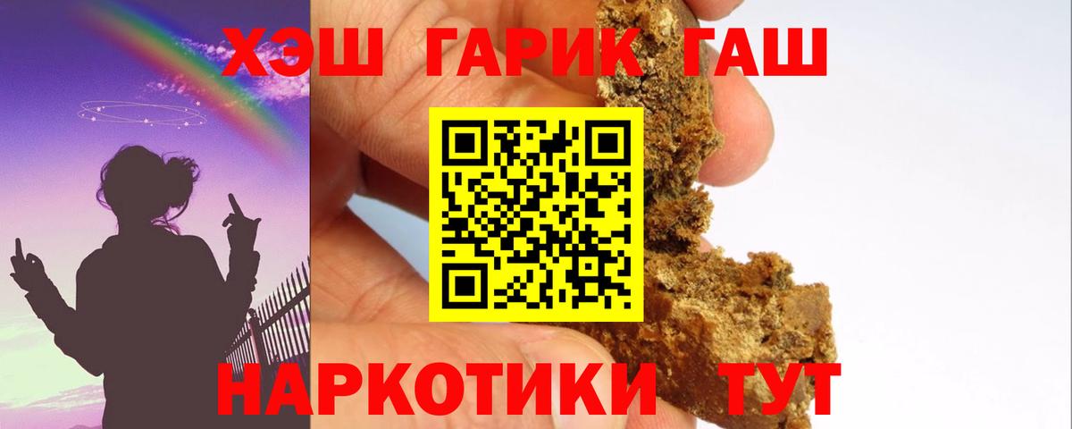 Марихуана  Заинск  NBOMe  Экстази  Вход с VPN  Гашиш  МЕФ   COCAIN 