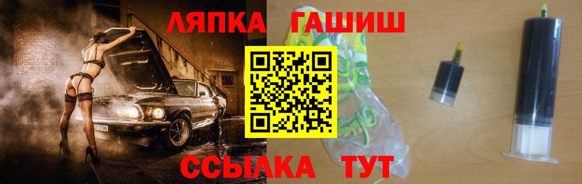 ГАШ индика сатива Заинск