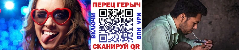 ГЕРОИН афганец  купить закладку  Заинск 