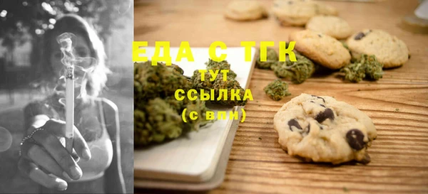 COCAINE Алексеевка
