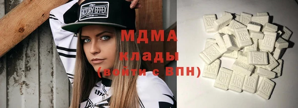 COCAINE Алексеевка