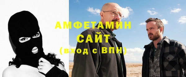 COCAINE Алексеевка
