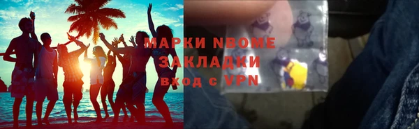 эйфоретик Алзамай