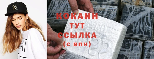 COCAINE Алексеевка