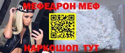 первитин Каменск-Шахтинский