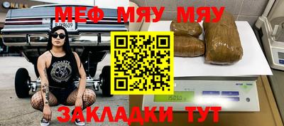 а пвп мука Ивантеевка