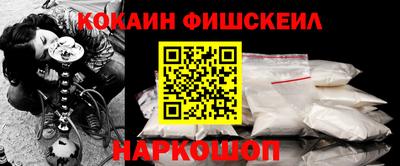 первитин Каменск-Шахтинский