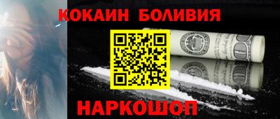 первитин Каменск-Шахтинский