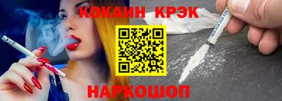 дистиллят марихуана Камень-на-Оби
