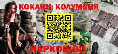 первитин Каменск-Шахтинский