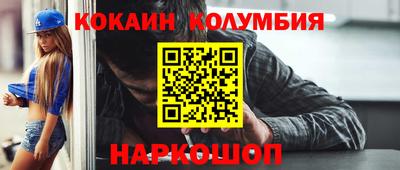 дистиллят марихуана Камень-на-Оби