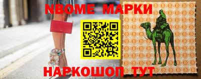 первитин Каменск-Шахтинский