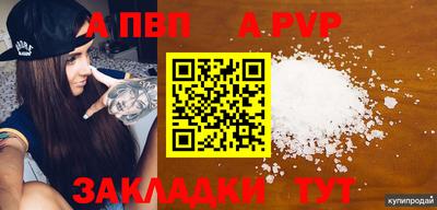 первитин Каменск-Шахтинский