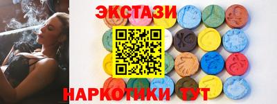 MDMA Ижевск