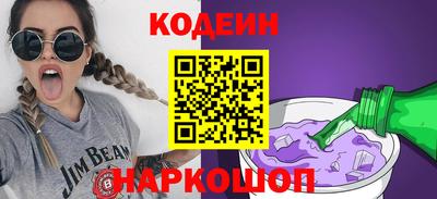 дистиллят марихуана Камень-на-Оби