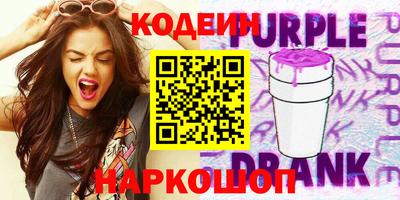 герыч Каменск-Уральский