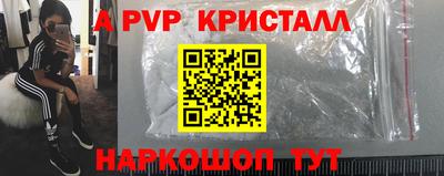 герыч Каменск-Уральский