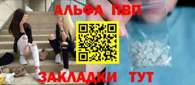 дистиллят марихуана Камень-на-Оби