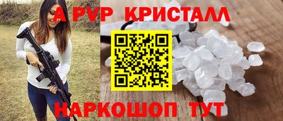 герыч Каменск-Уральский