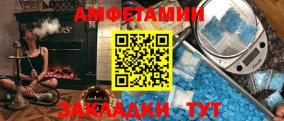 первитин Каменск-Шахтинский
