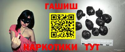 дистиллят марихуана Камень-на-Оби