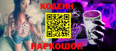 герыч Каменск-Уральский