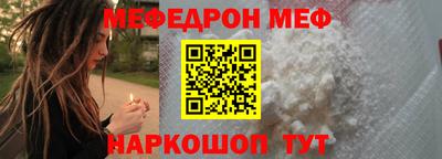 первитин Каменск-Шахтинский