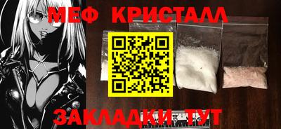 дистиллят марихуана Камень-на-Оби