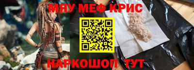 первитин Каменск-Шахтинский