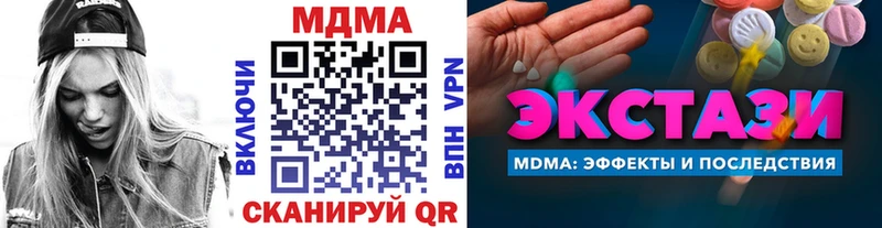 наркошоп Заинск MDMA кристаллы
