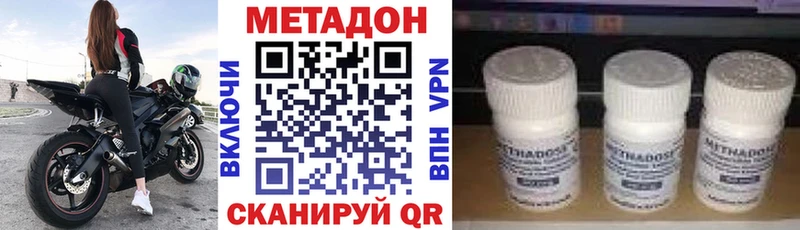 купить  сайты  Заинск  Метадон VHQ 