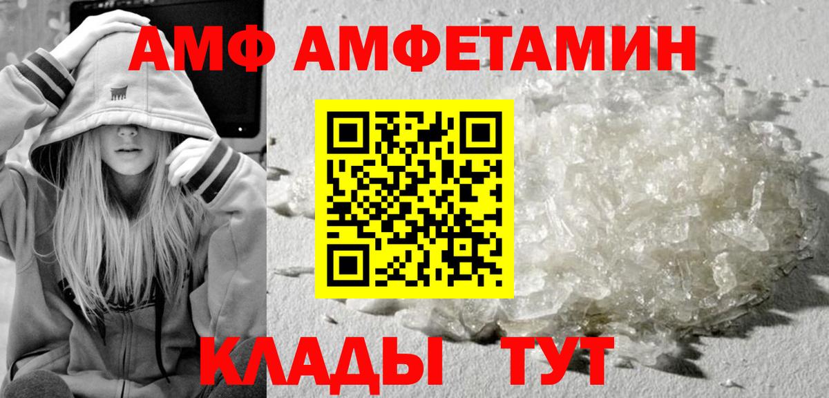 Заинск  Первитин кристалл  Вход с VPN 