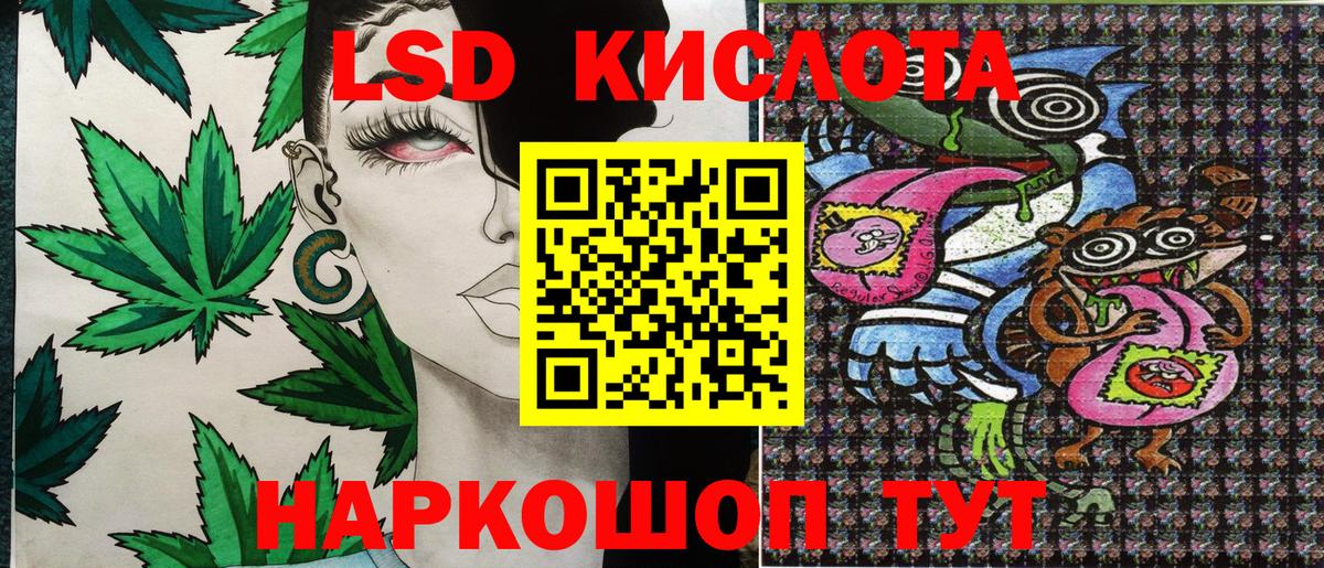 Марки 25I-NBOMe 1,5мг  Марки 25I-NBOMe  Вход с VPN  Заинск  Марки 25I-NBOMe 1,5мг 