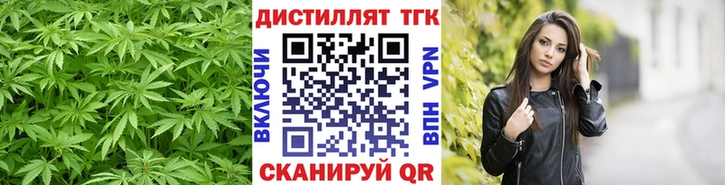 ТГК жижа  Заинск 