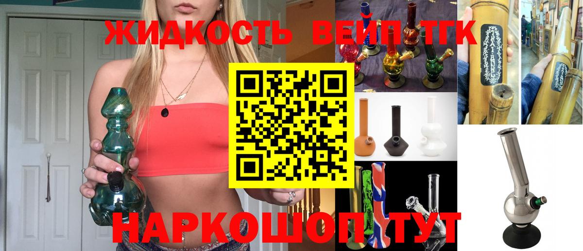 Дистиллят ТГК гашишное масло Заинск