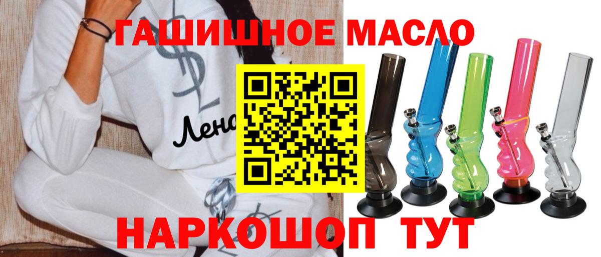 купить наркотик  Дистиллят ТГК концентрат  Заинск  Вход с VPN  ТГК THC oil 