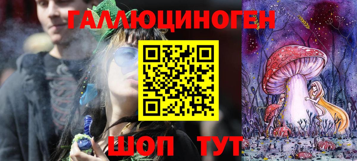 Псилоцибиновые грибы Magic Shrooms Заинск