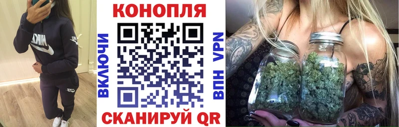 Бошки марихуана VHQ  kraken ссылки  Заинск 